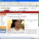 도둑 잡아주고 입건됐다는 뉴스에 대한 진실 (sbs 뭐냐긔~-_-) 이미지