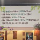 정함바식당 | 삼천동 한식뷔페 현지인 맛집 정식당앤우리들만의리그