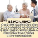 🔲 "만 65세 이상 혜택"알아두면 참 유익합니다! 🔲 이미지