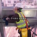 주식회사 비트블루