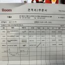 에이스이불마트 이미지