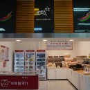 나이스홈마트 이미지