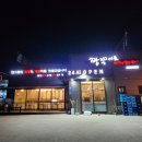 짬뽕지존음봉점 이미지