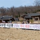 안동임청각