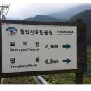 덕주펜션&민박 이미지