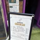 오덕새 (ODEOKSAE)