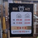 가랑 식육식당 이미지