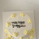 진앤케이크샵