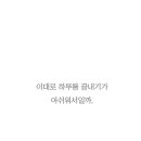 반땅 이미지