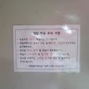 화양빌리지펜션 이미지