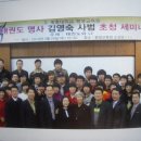 계명대마스터태권도 이미지