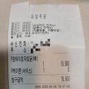 치킨플러스 구미봉곡점 이미지