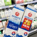 산성하나약국 | 새벽 3시 속쓰림 응급처치! 편의점에서 5분 만에 해결하는 법 (실전 경험 포함)