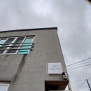 제주너른스테이 이미지