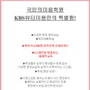 케이비에스아트비전미용학원