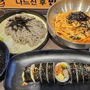 길동우동 당산역점 이미지