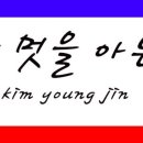 대통횟집 이미지