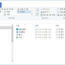 [Win10] 파일탐색기 바로가기 삭제 방법 이미지