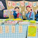 은현유치원 이미지