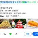수원/빵지순례 :: 망포역 &#39;하얀풍차제과점&#39; / 화이트롤 내돈내먹 후기
