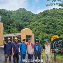 미원별빛자연휴양림을 소개합니다 이미지