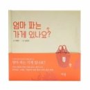 예스이십사(주) 이미지