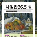 36.5커뮤니케이션스 이미지