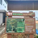 오방경로당 이미지
