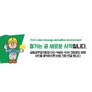 일등광주철거환경 이미지