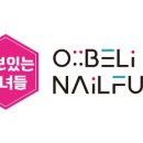큐라네일 - 광주시 상태길 73-67 | 큐라네일