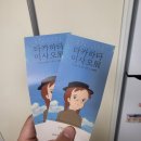 고품격 직장인 문화 생활 지원 커뮤니티 멤버십 :: 스페이스애드 문화사이 2기 모집