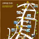 마을구판장 | 신화예술인촌 신화마을, 지붕 없는 미술관 울산 가볼만한곳 울산여행