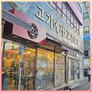 마산회원구 ⓓ-22 | 창원무한리필 마산역맛집 석전동 고깃집 고기에서고기까지