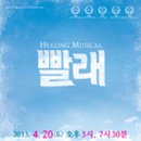 양산문화예술회관 이미지