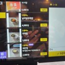 숯불에닭(양산중부점) 이미지