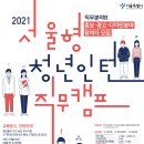 청년디자인광고