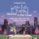 신귀복 헌정 콘서트<가곡의 별> 이미지