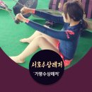서호수상레저 이미지