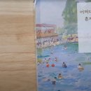 해피플랜 이미지