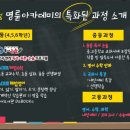 이도입시학원