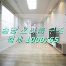 송담부자공인중개사사무소 이미지