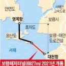2022. 12. 3(토) 충남 태안 "태안해변길 6코스 샛별길" 트레킹 ①..., 이미지