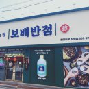 두정반점 이미지