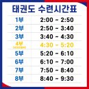 위즈캐슬어린이집 이미지