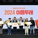 주식회사 아름다운동행 이미지