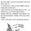 [정보] 중국 전국시대 레전드 식객 이미지