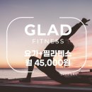 글래드 휘트니스 시청점 이미지