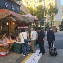 약수청과 - 전주시 완산구 황학5길 18 | 약수청과