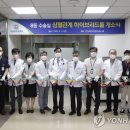 전남대학교병원 이미지