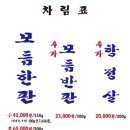 부산댁 이미지